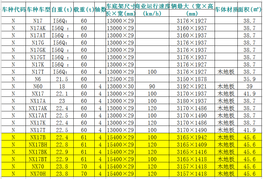 微信图片_20180918160108.png